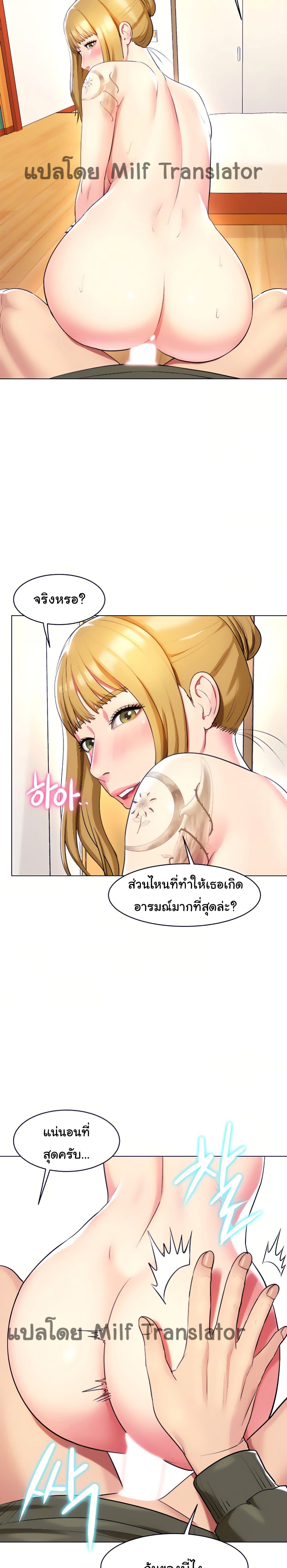 manga sugoi.com