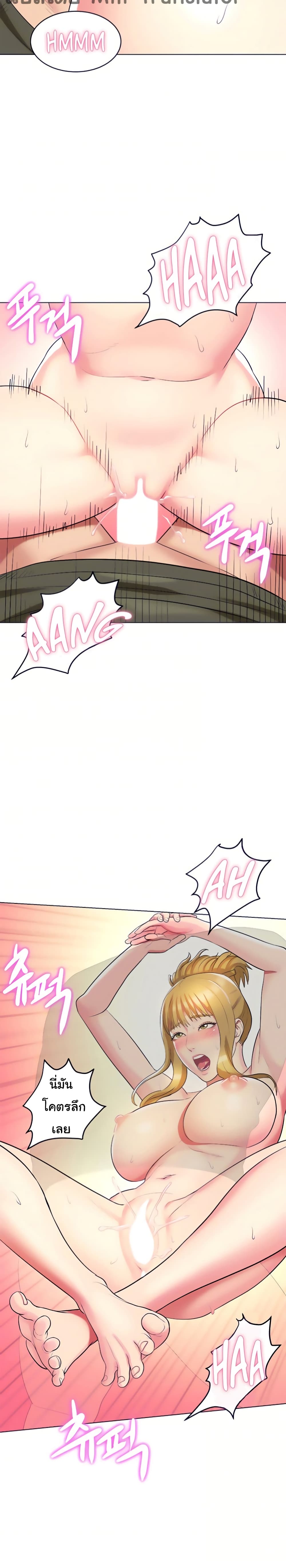 manga sugoi.com