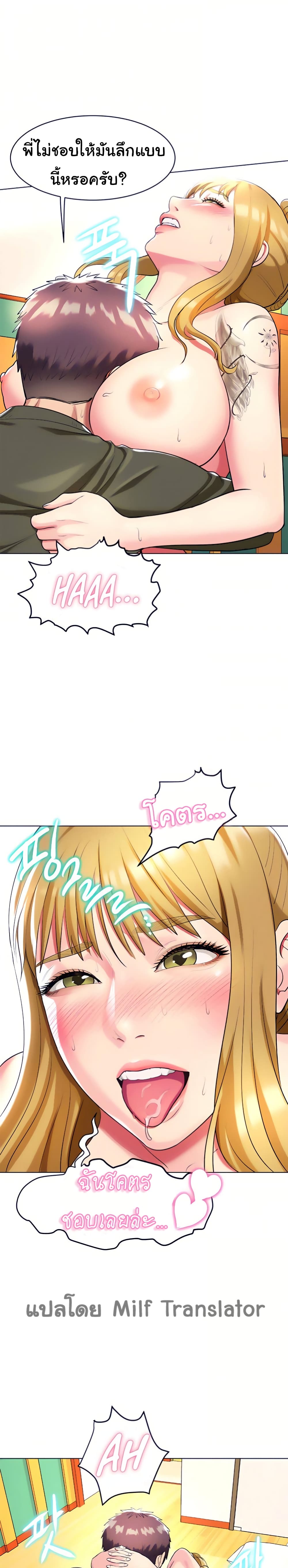manga sugoi.com