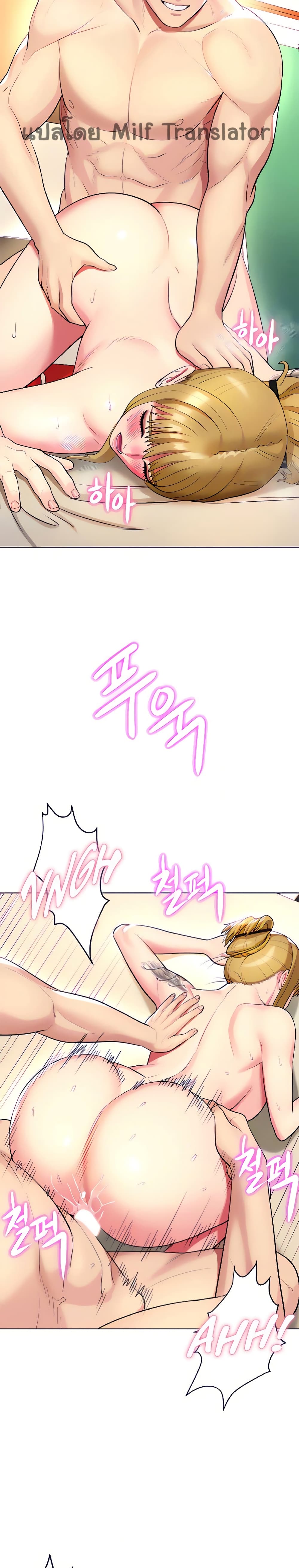 manga sugoi.com