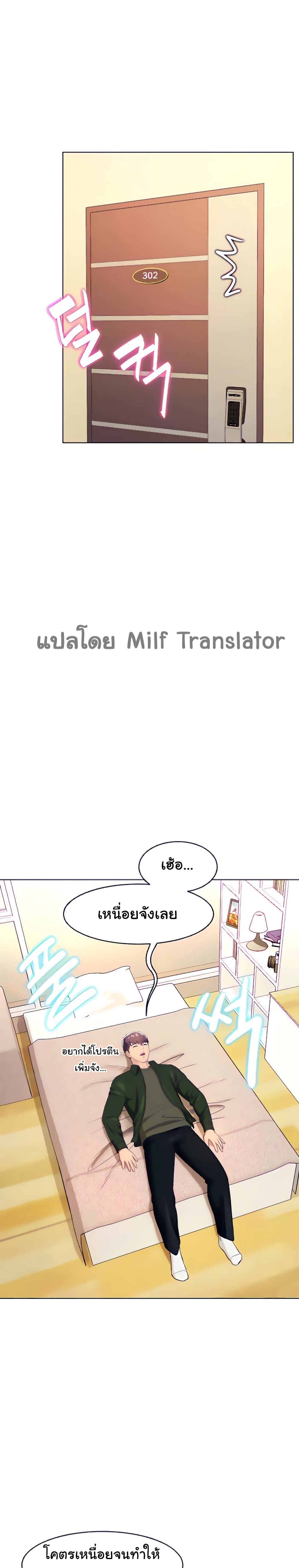 manga sugoi.com