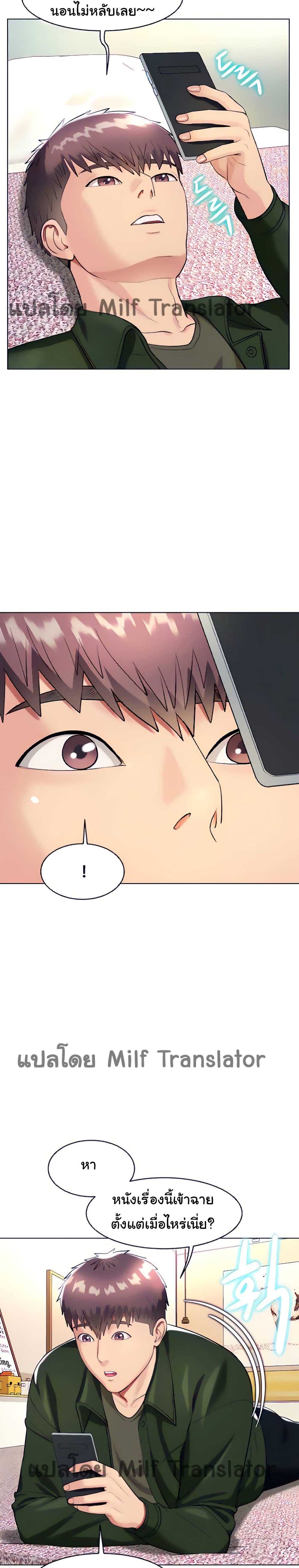 manga sugoi.com