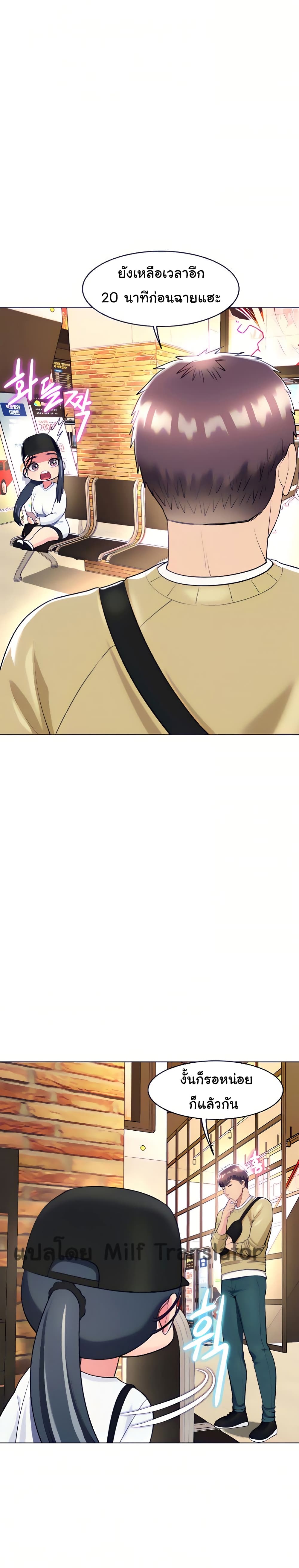 manga sugoi.com