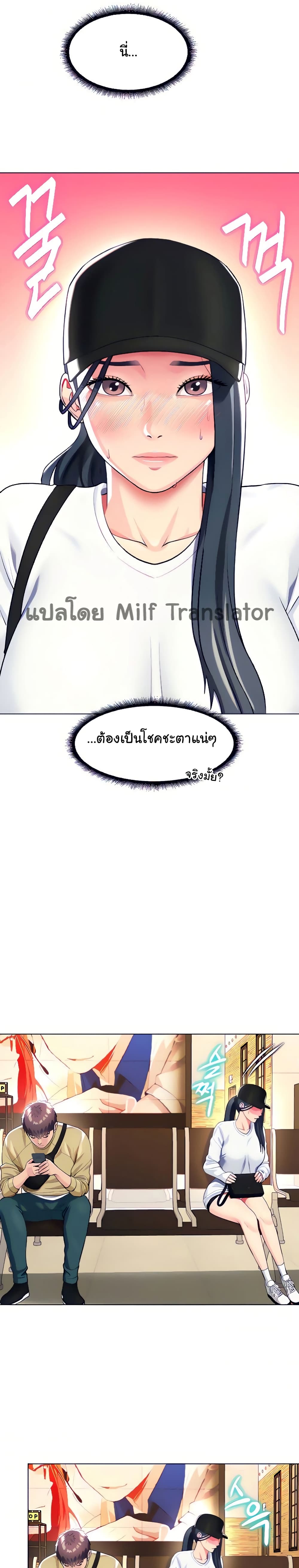 manga sugoi.com