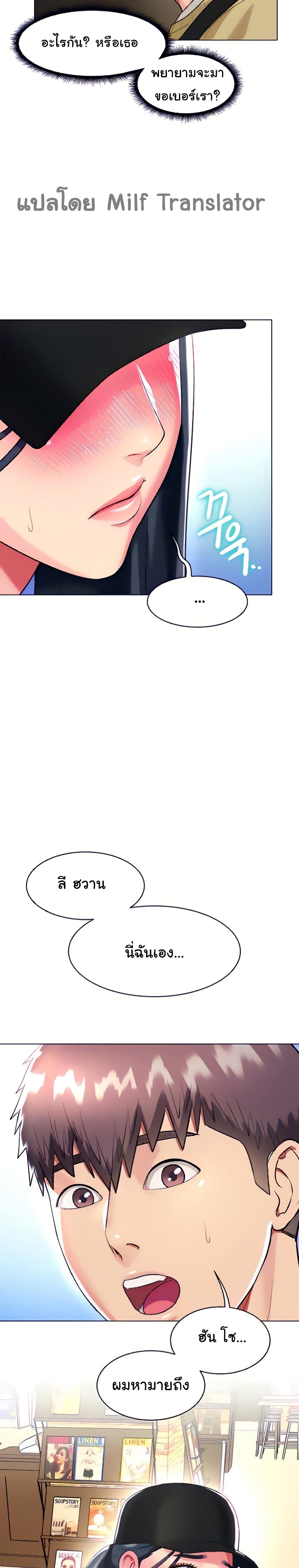 manga sugoi.com