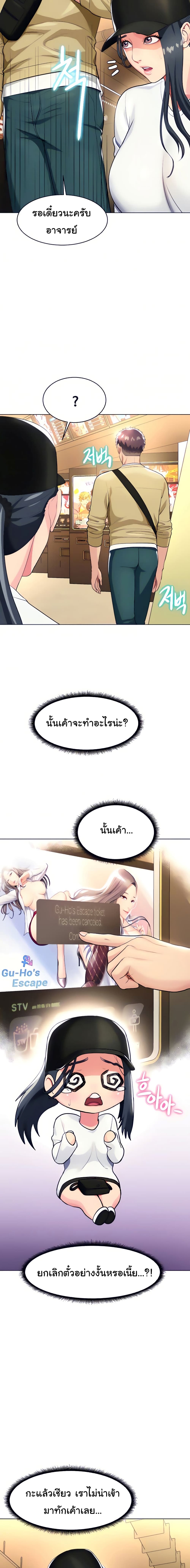 manga sugoi.com