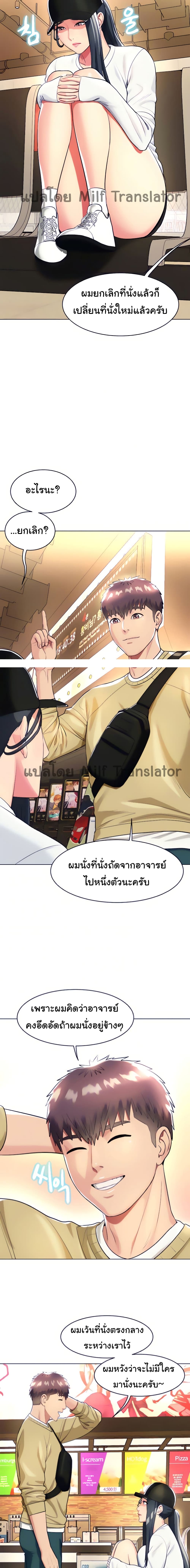 manga sugoi.com