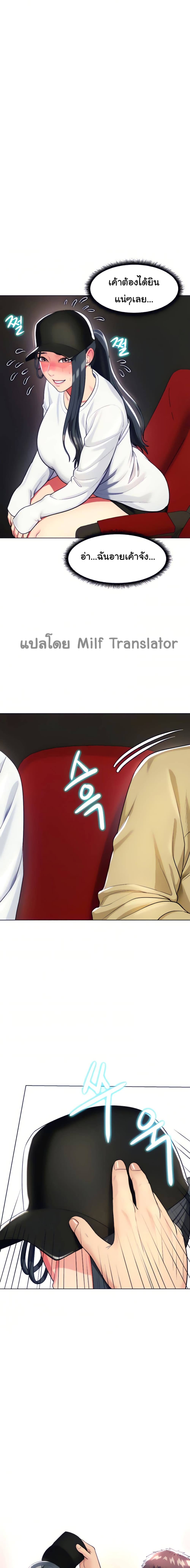 manga sugoi.com
