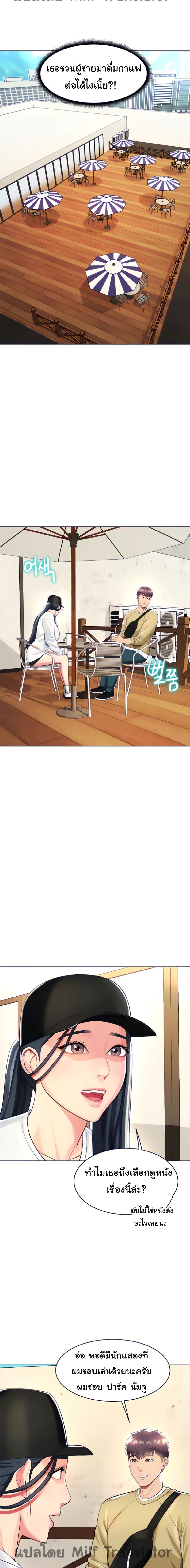 manga sugoi.com