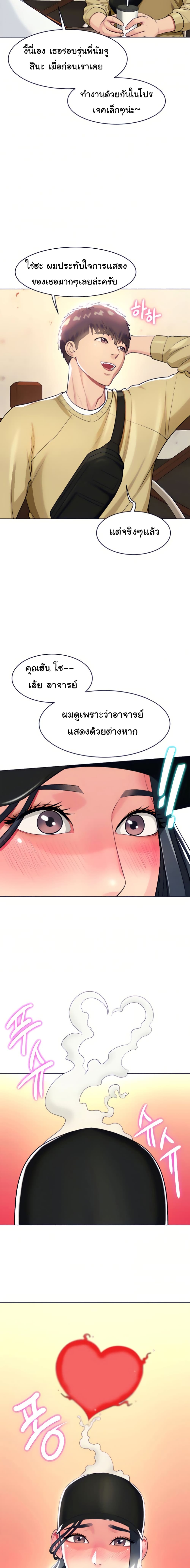 manga sugoi.com