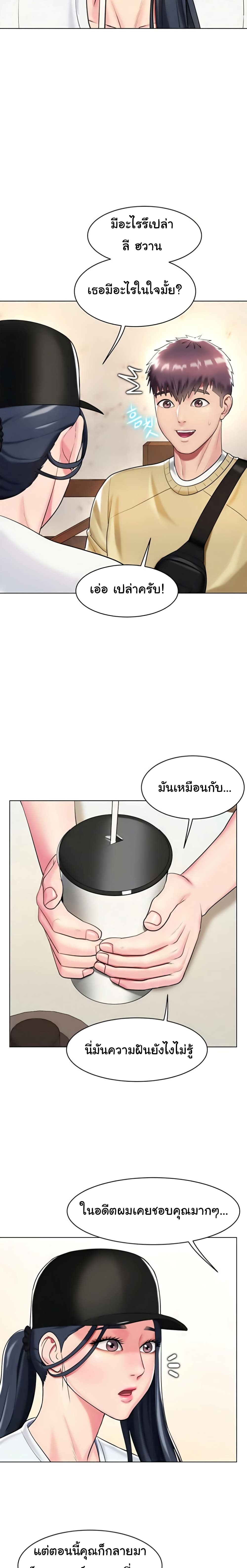 manga sugoi.com