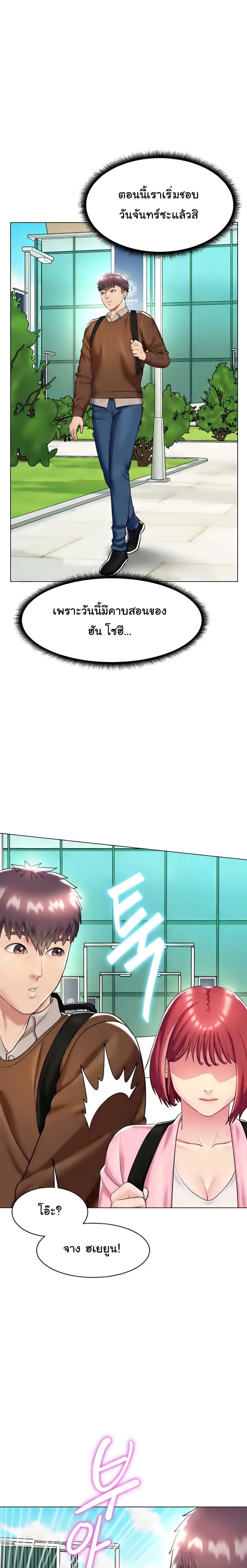 manga sugoi.com
