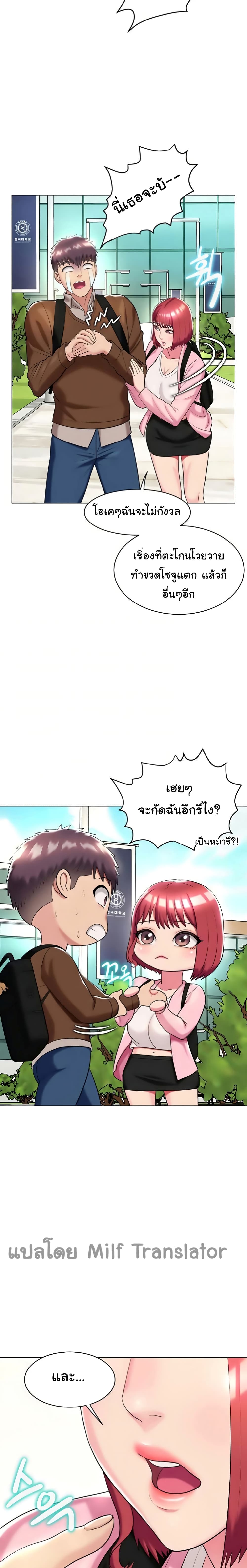 manga sugoi.com