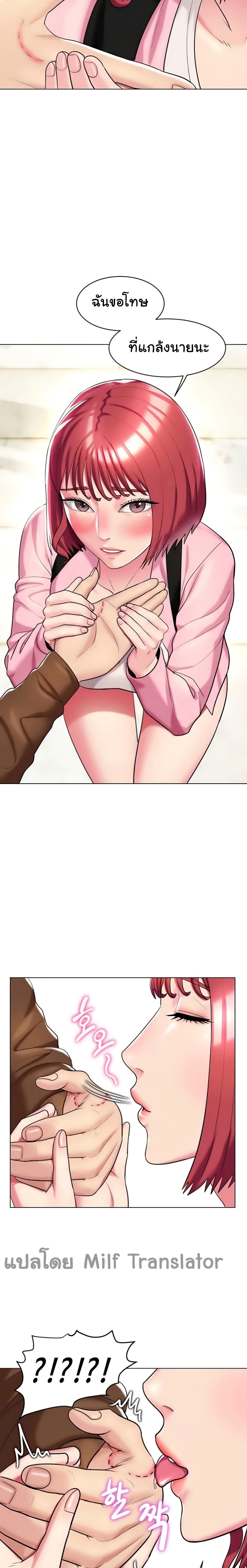 manga sugoi.com