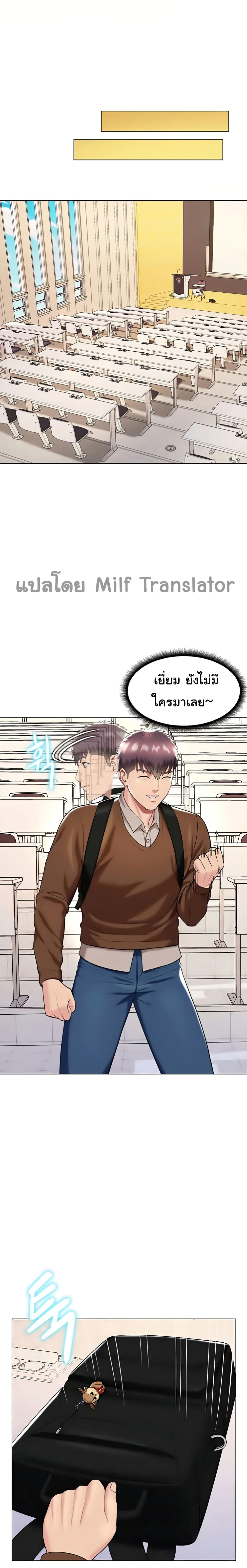 manga sugoi.com