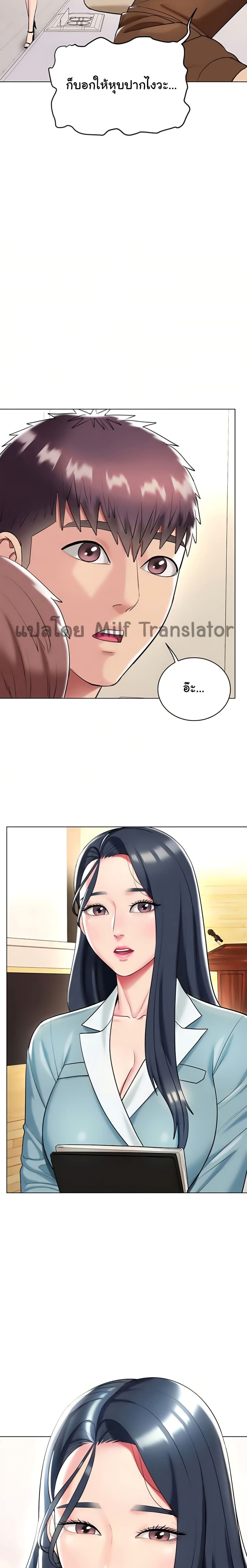manga sugoi.com
