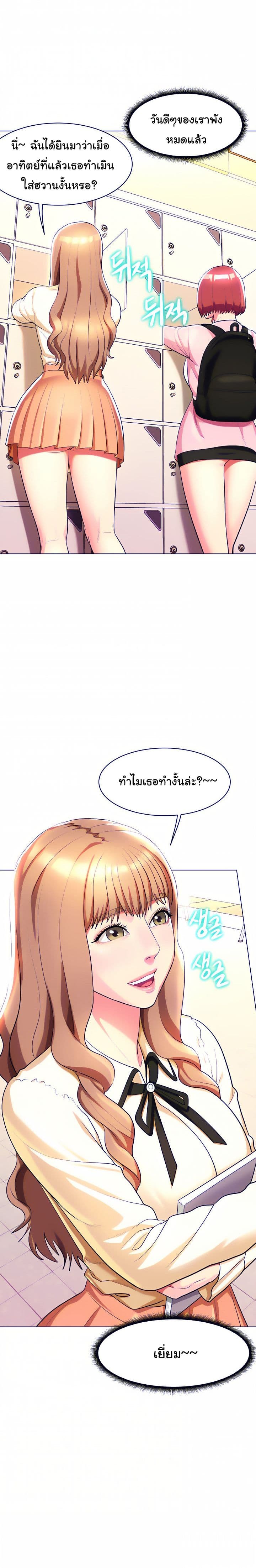 manga sugoi.com