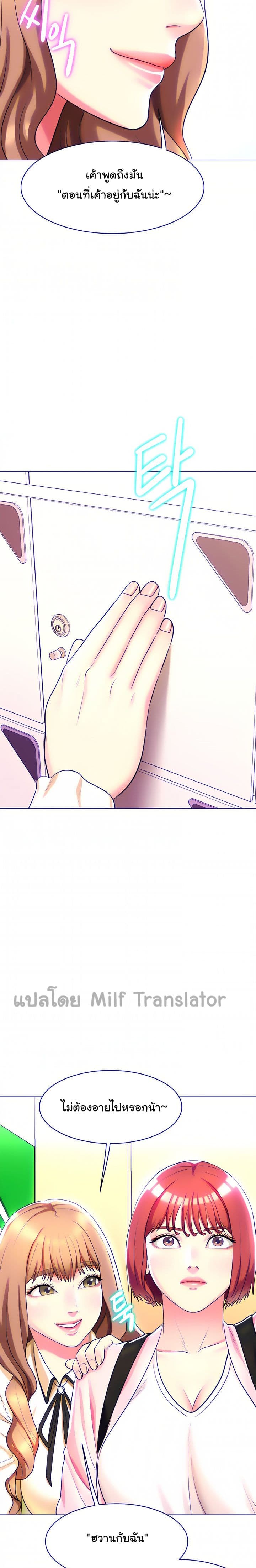 manga sugoi.com