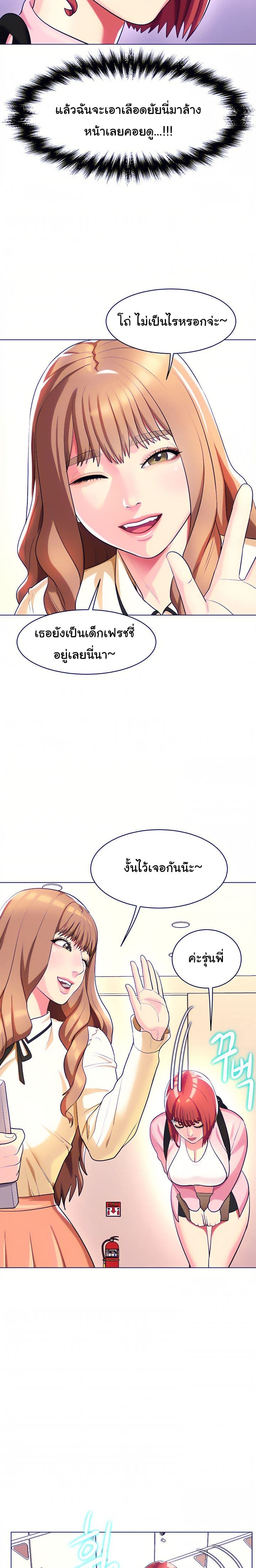 manga sugoi.com