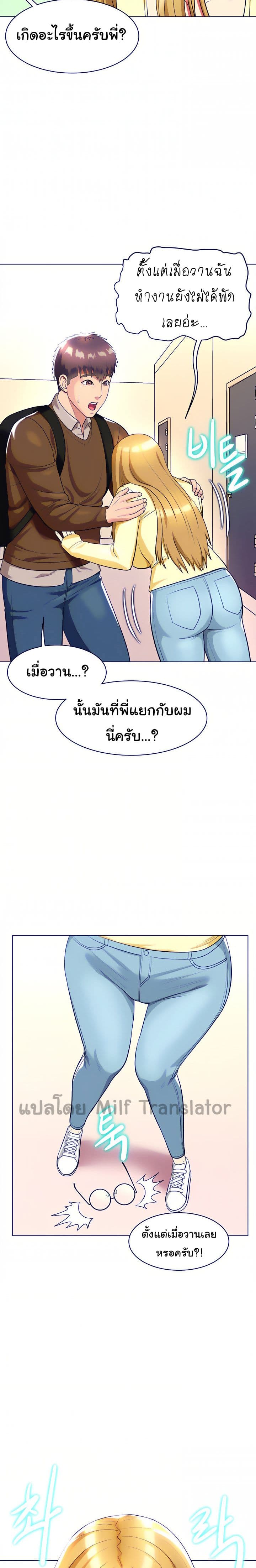 manga sugoi.com