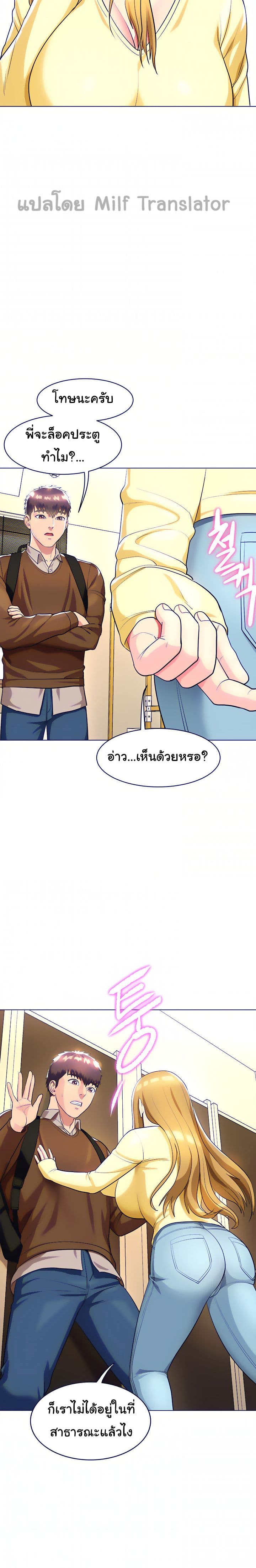 manga sugoi.com