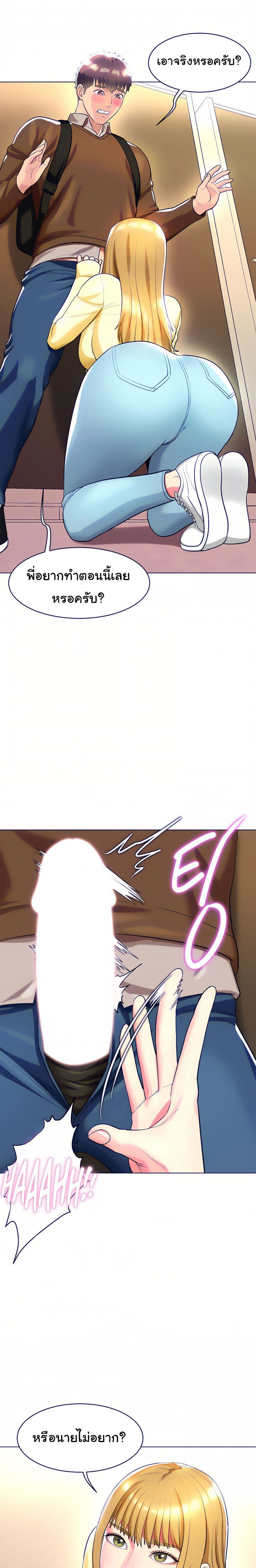 manga sugoi.com