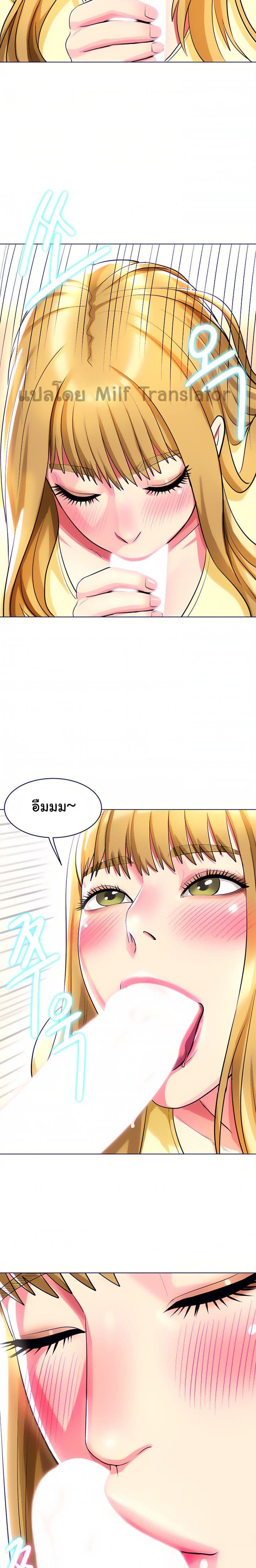 manga sugoi.com
