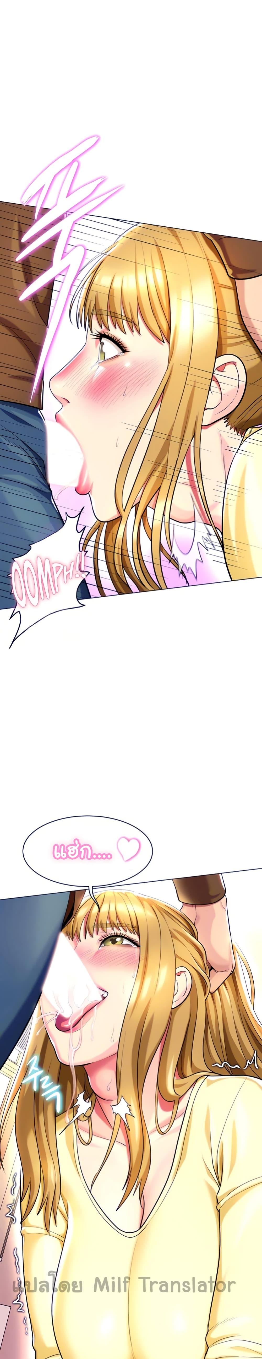 manga sugoi.com