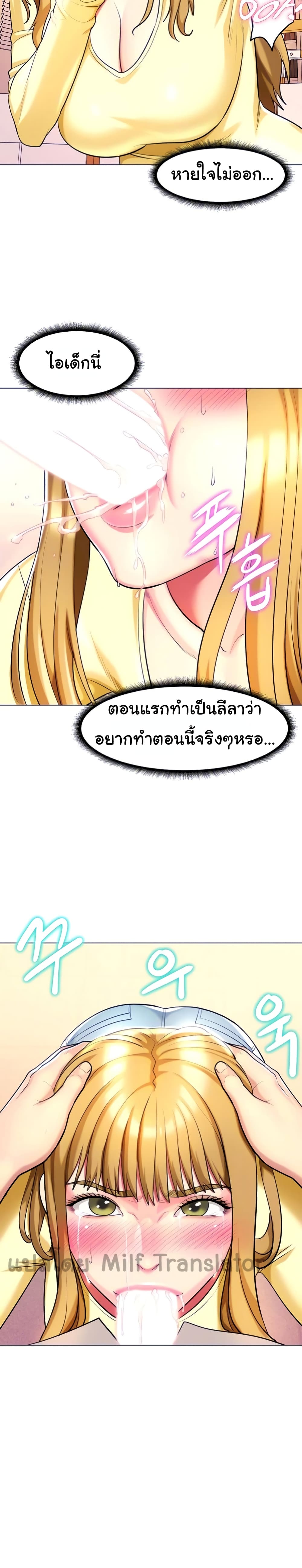 manga sugoi.com