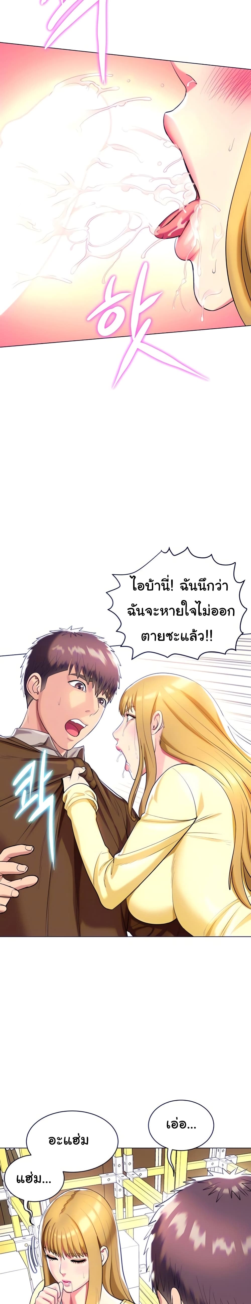 manga sugoi.com