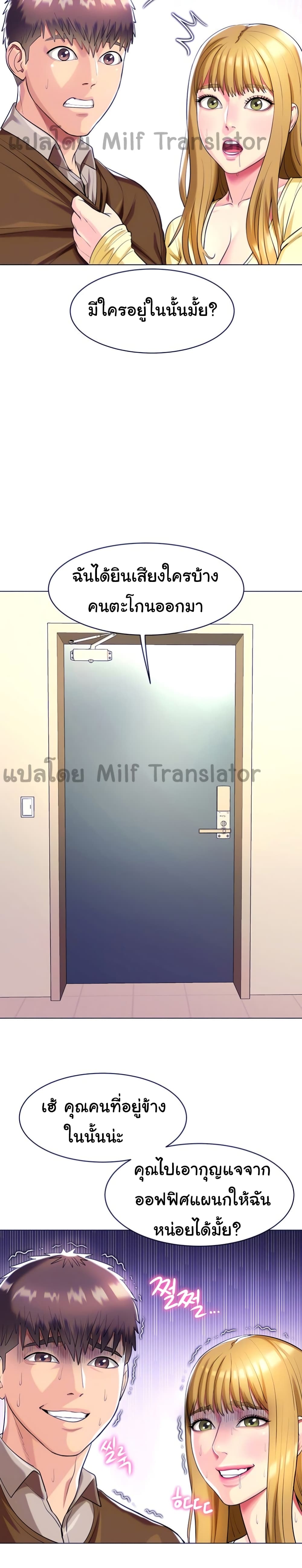 manga sugoi.com