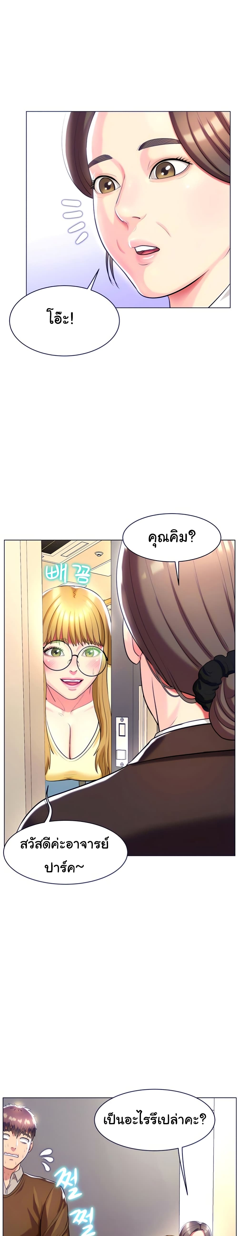 manga sugoi.com