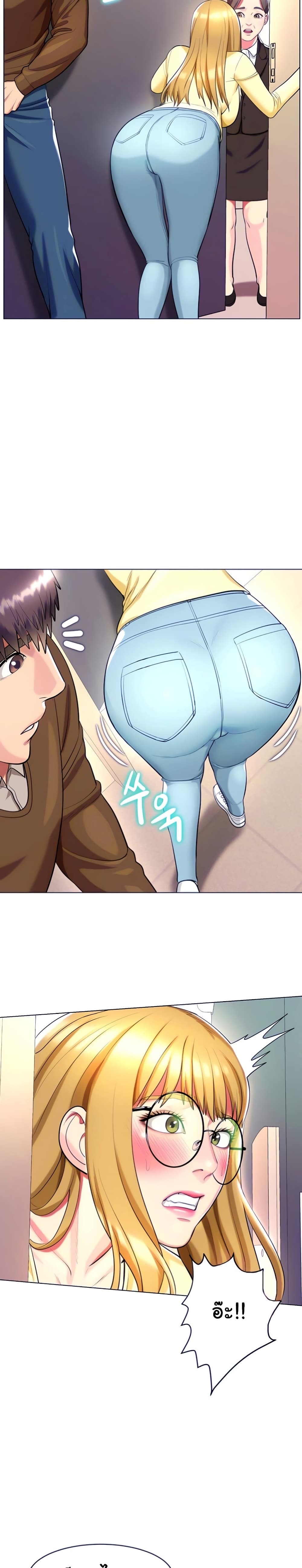 manga sugoi.com
