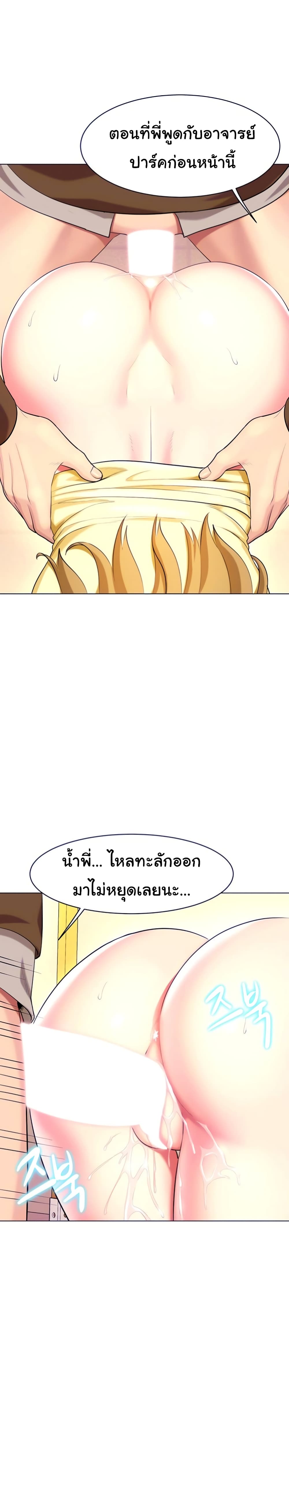manga sugoi.com