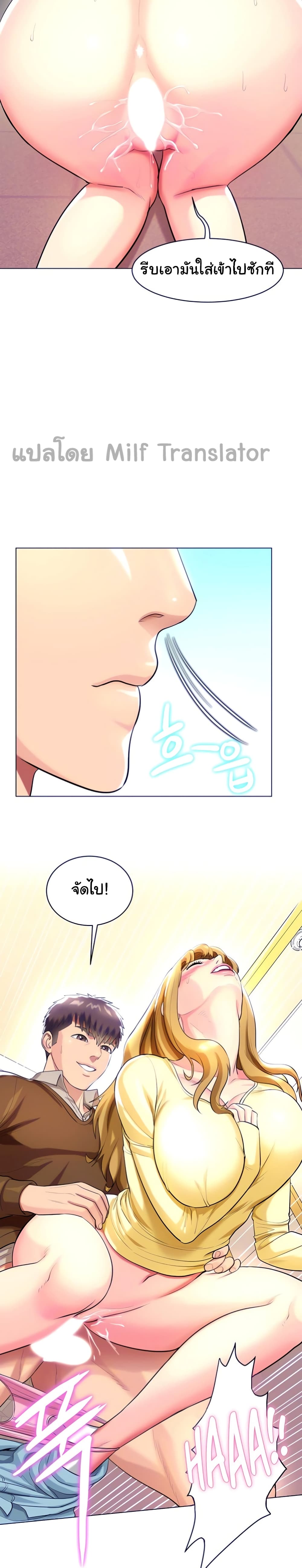 manga sugoi.com