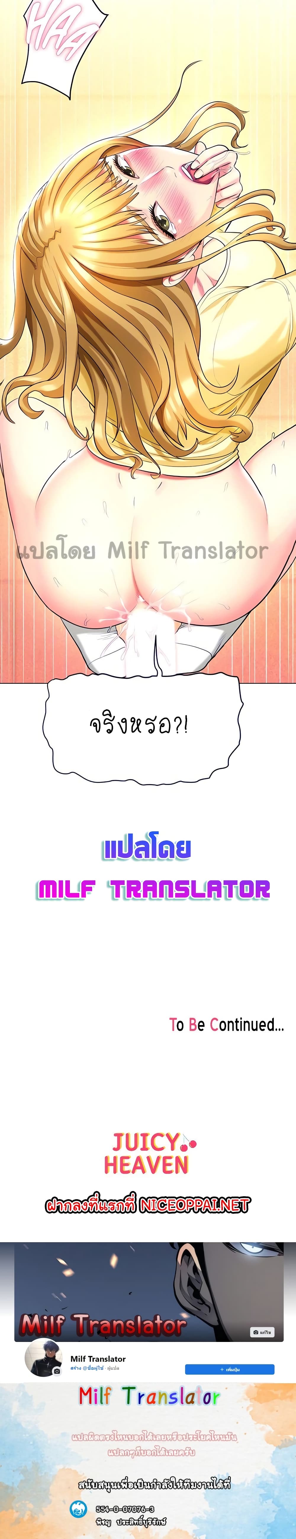manga sugoi.com