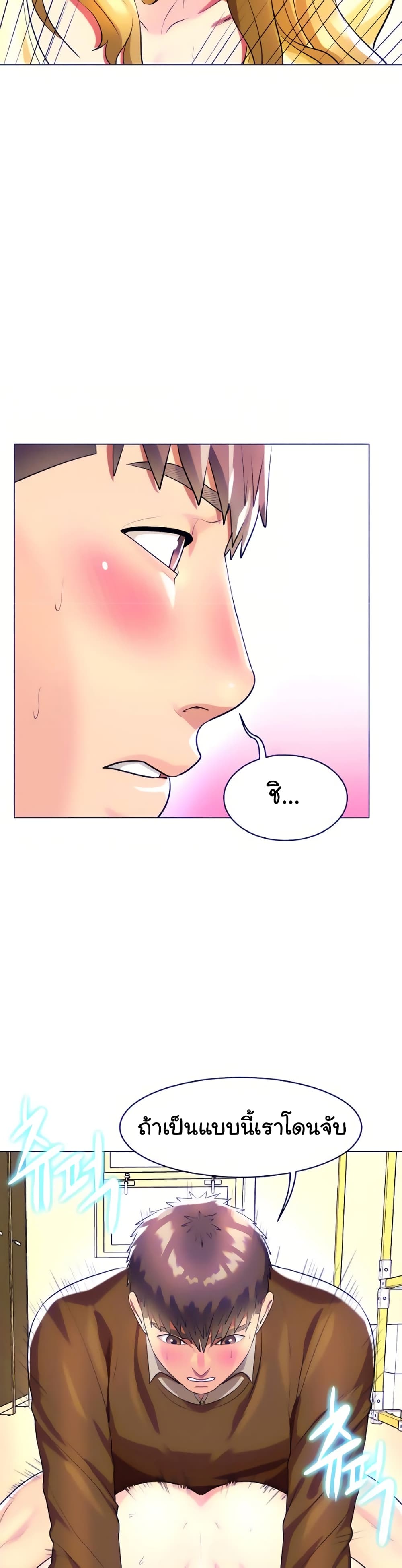 manga sugoi.com