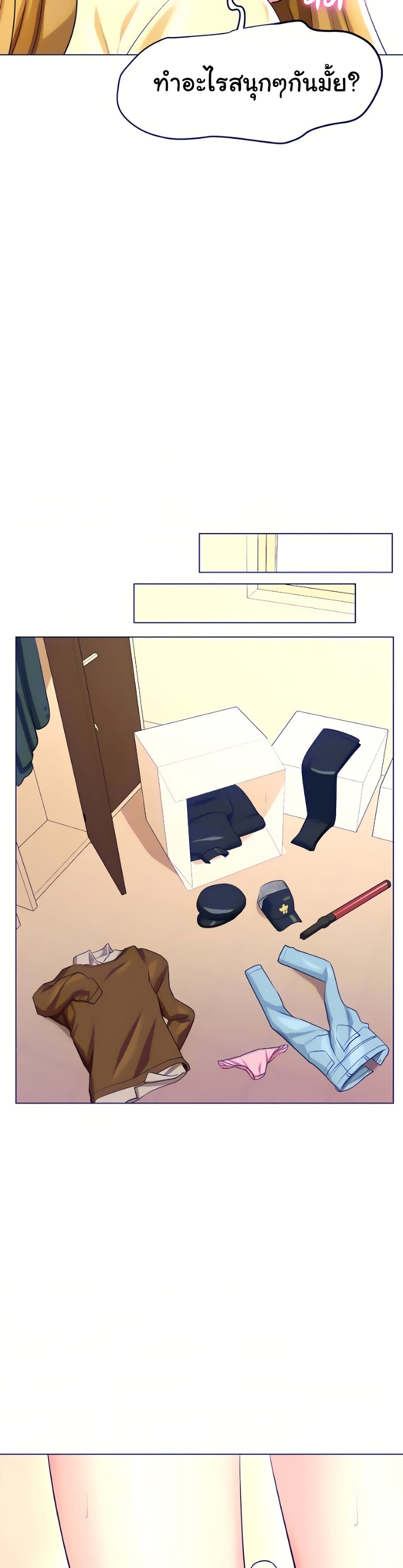 manga sugoi.com