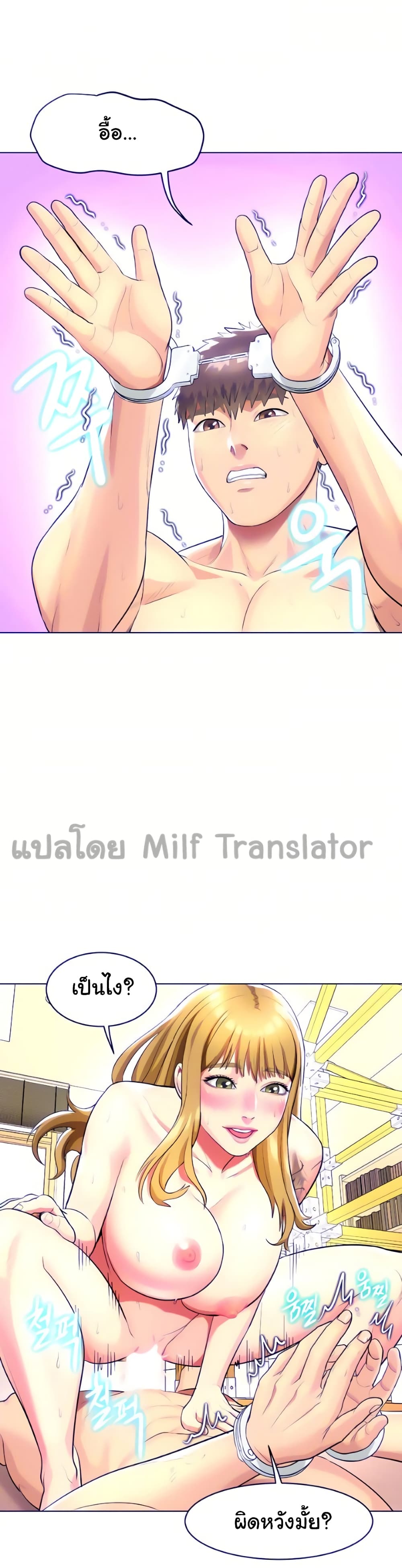 manga sugoi.com