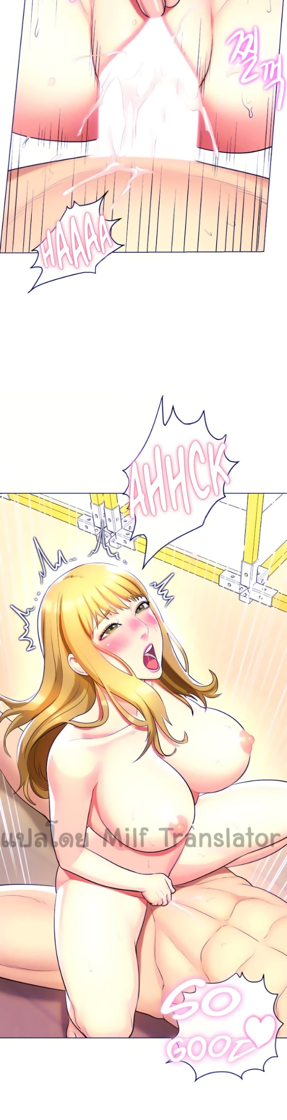 manga sugoi.com