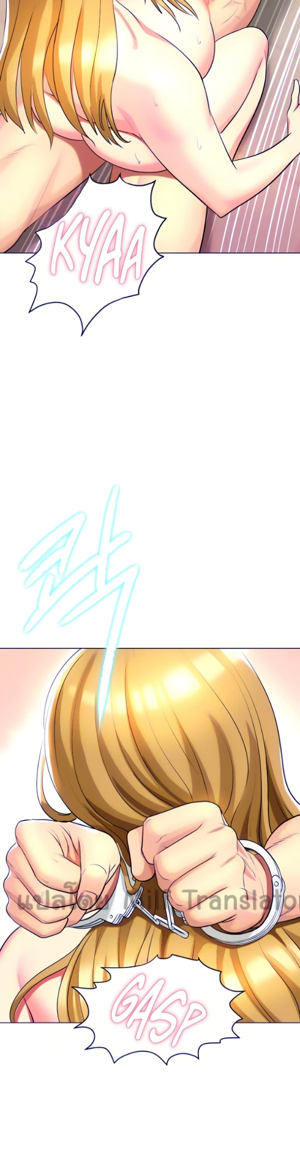 manga sugoi.com