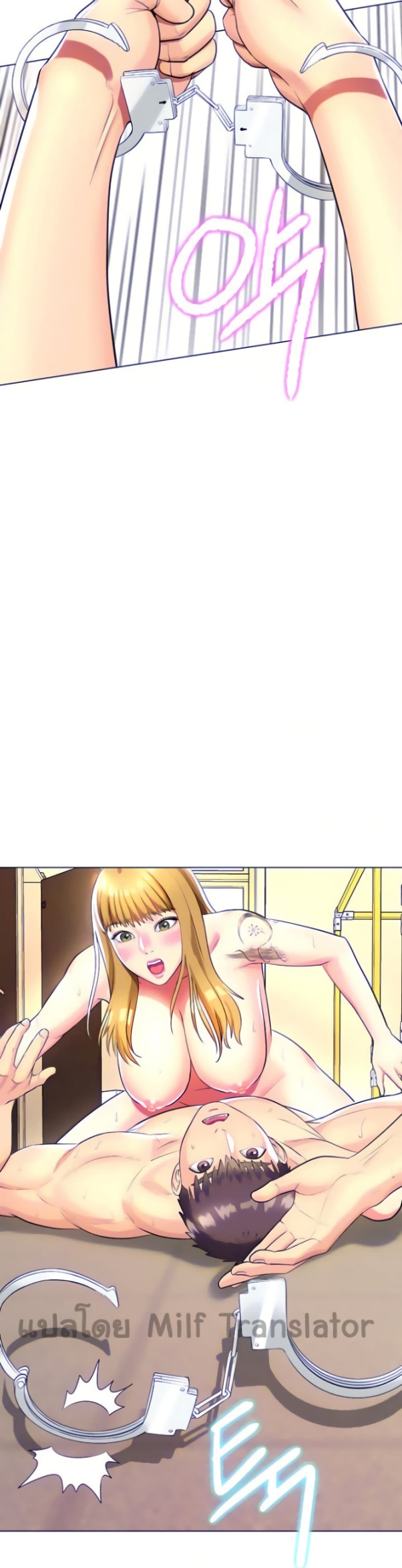 manga sugoi.com