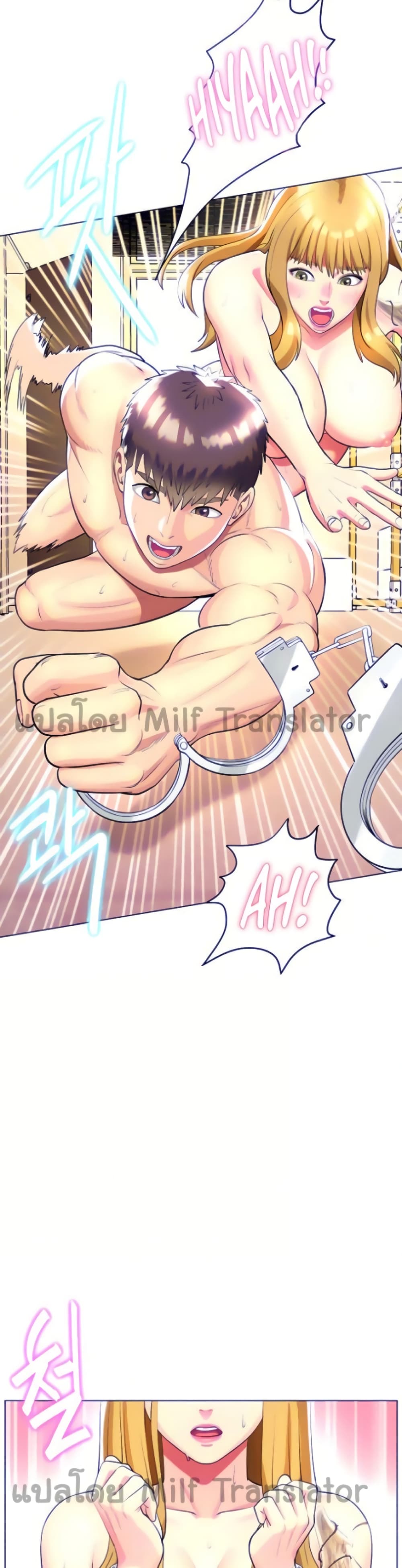 manga sugoi.com