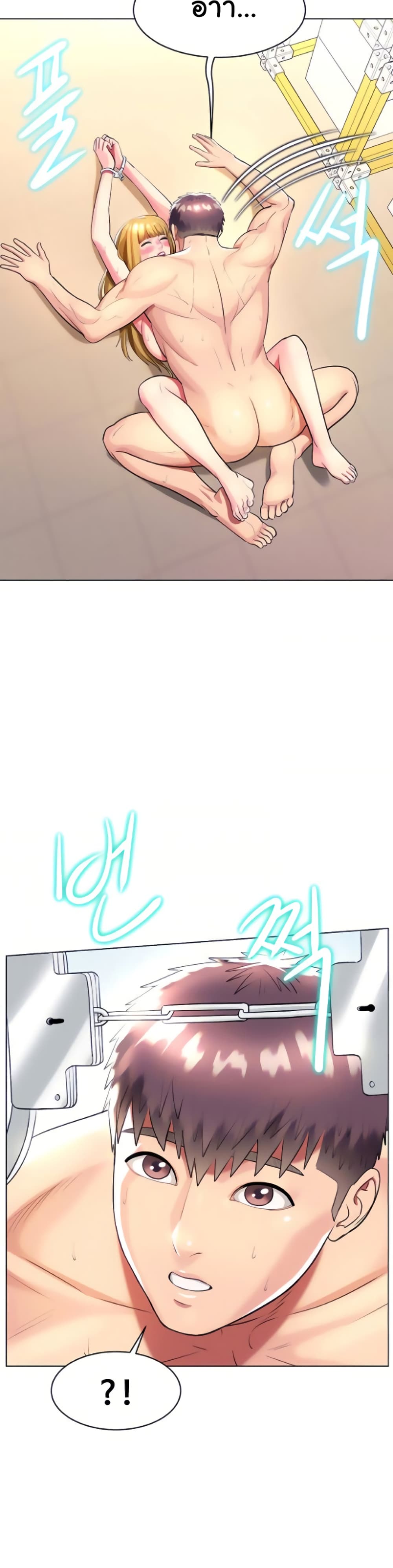 manga sugoi.com