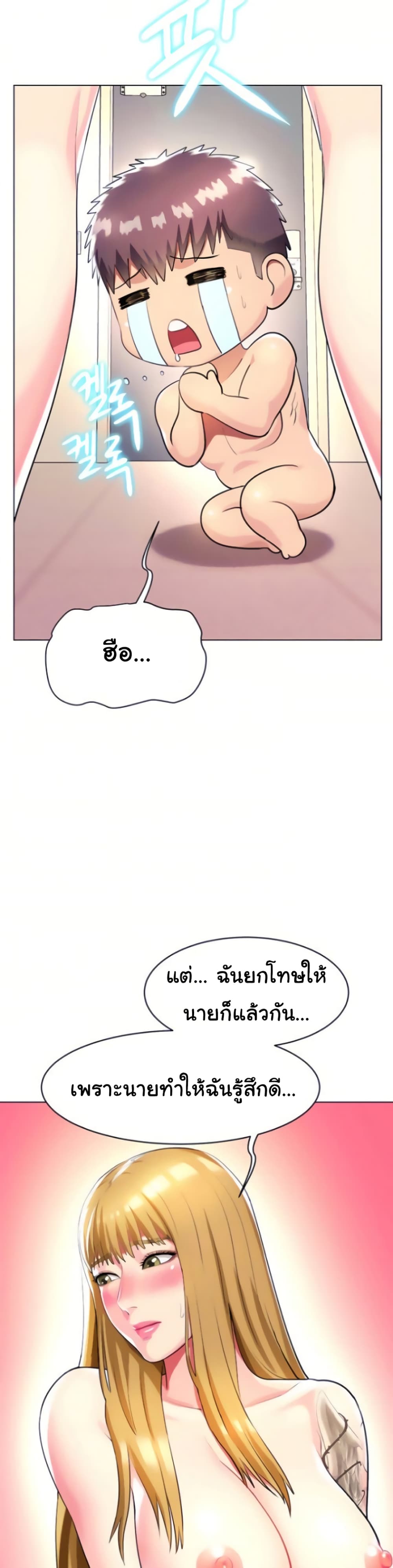 manga sugoi.com