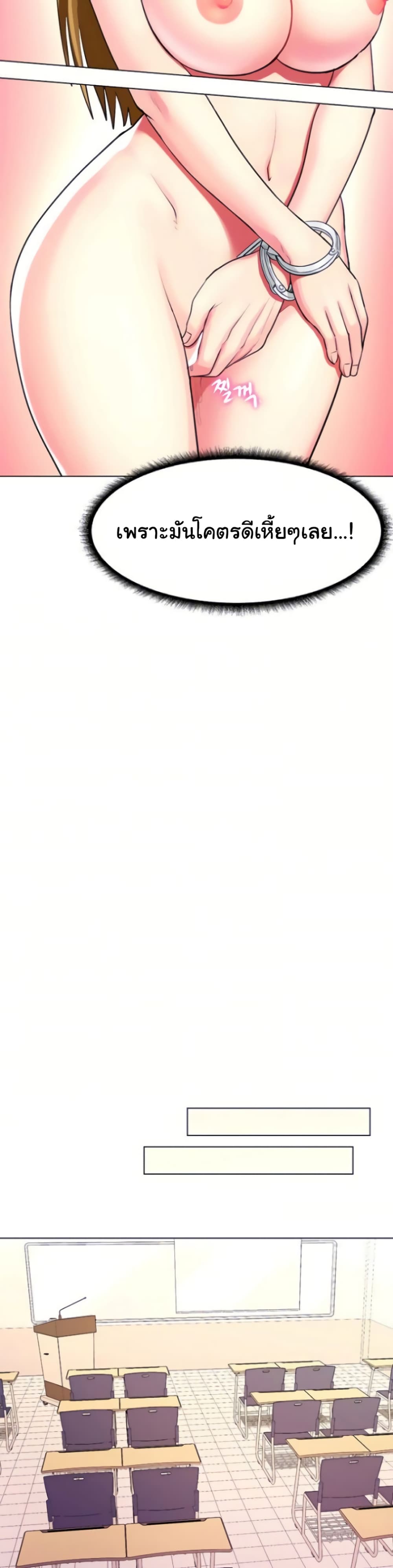 manga sugoi.com