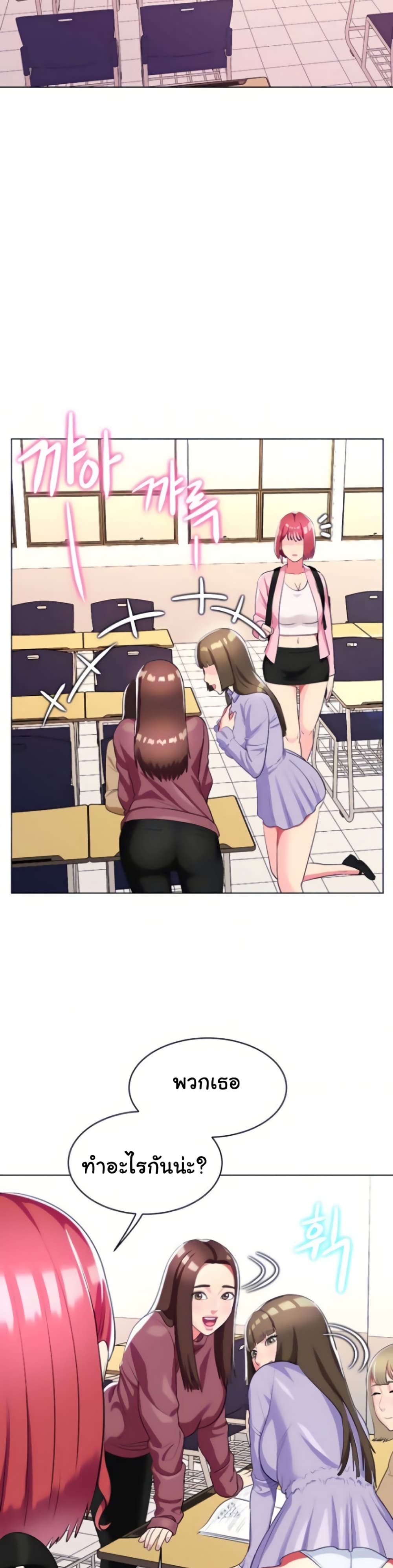 manga sugoi.com