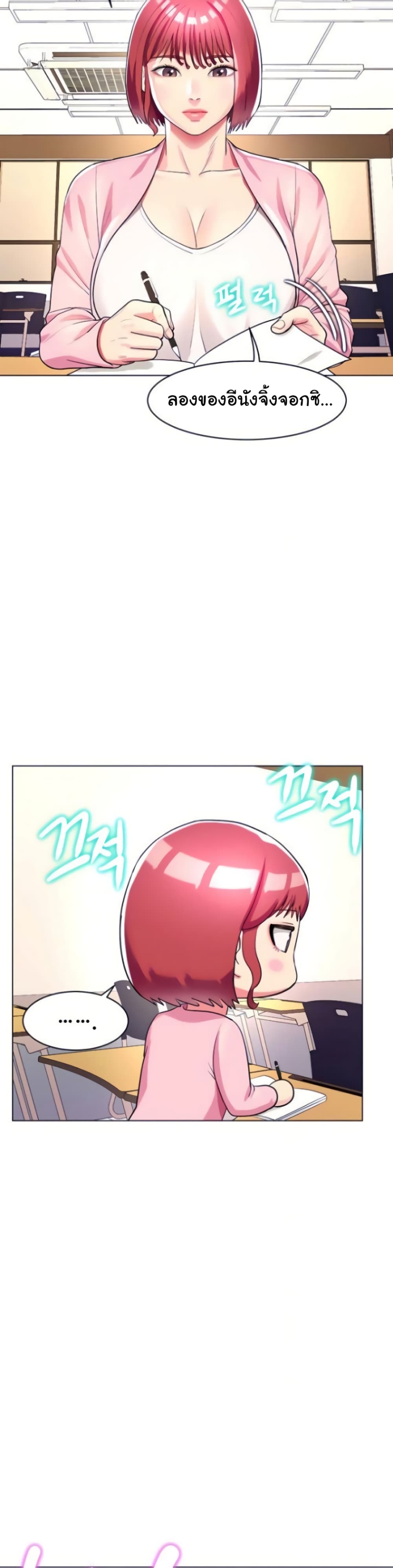 manga sugoi.com