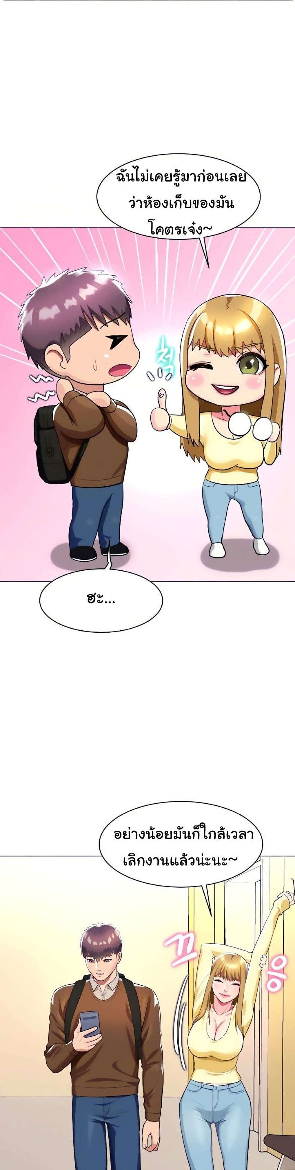 manga sugoi.com