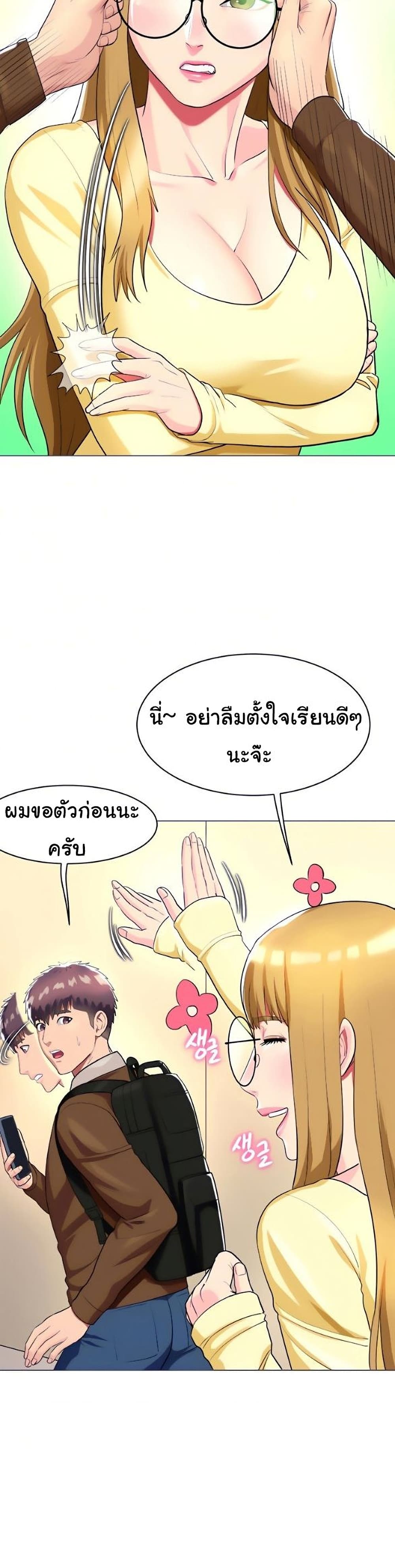manga sugoi.com